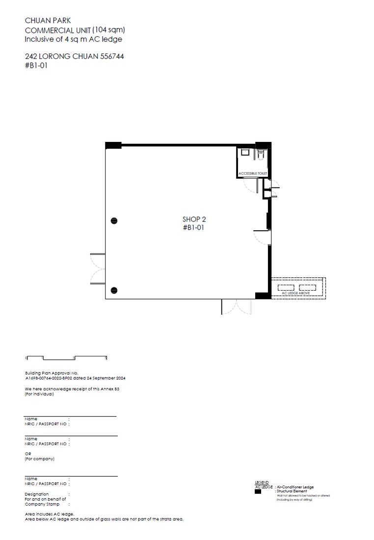Floor plan Shop 1 — Shop