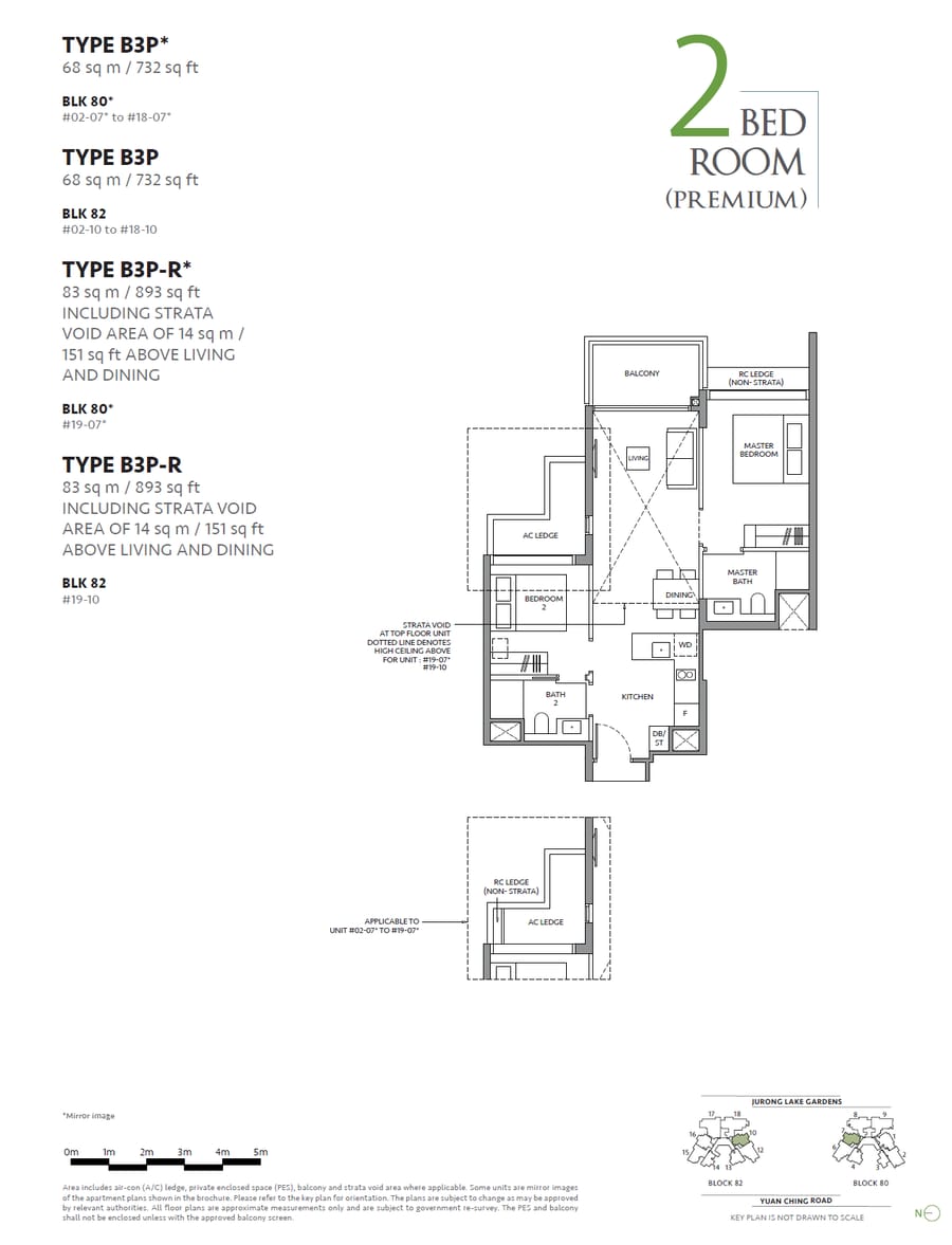Floor plan B3P — 2 Bedroom (premium)