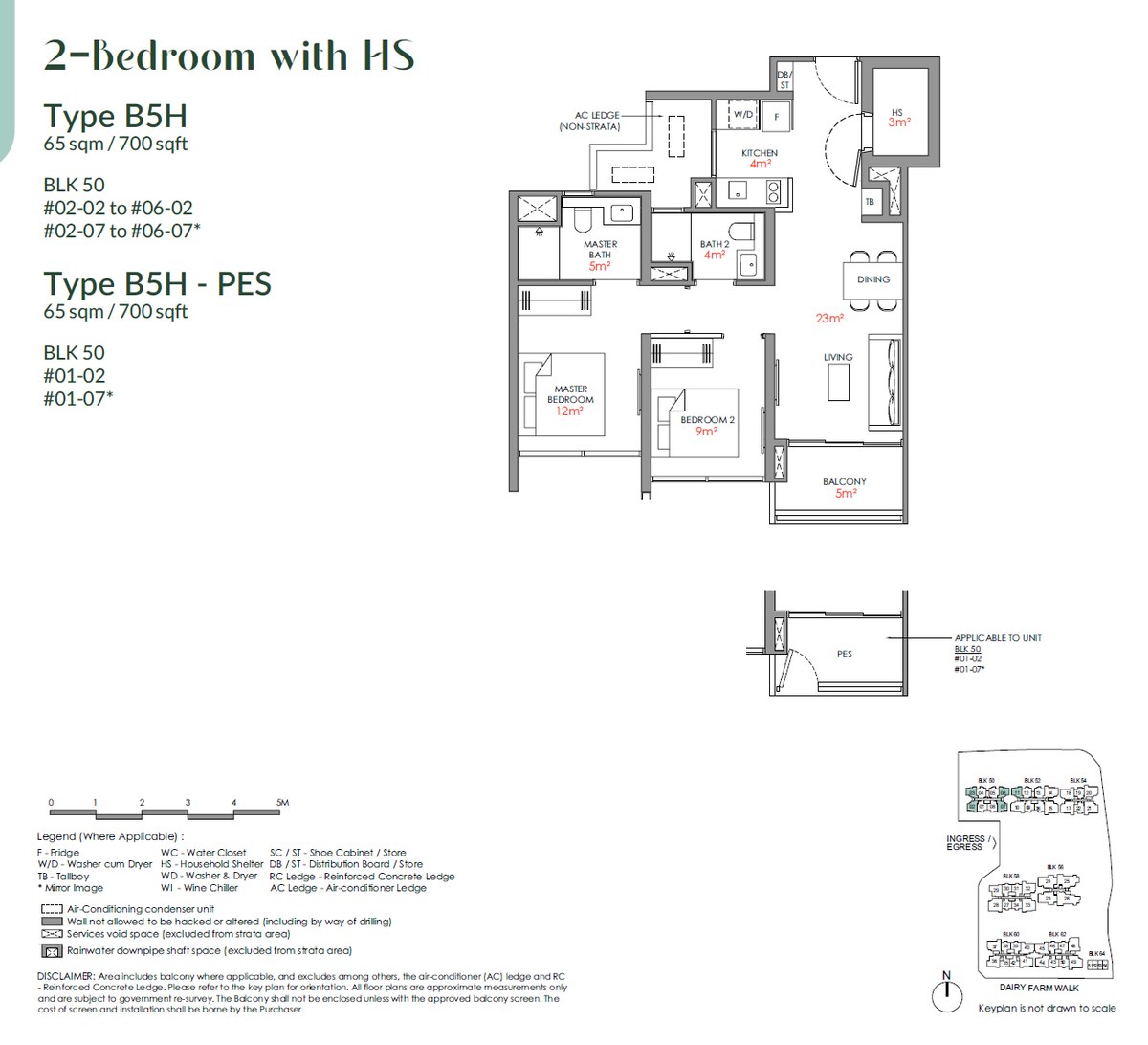 Floor plan B5H — 2 Bedroom With HS