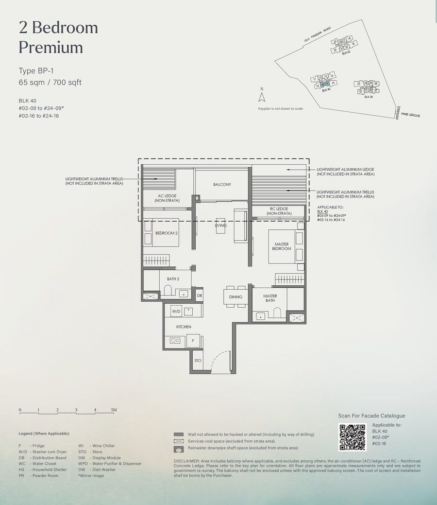 Floor plan BP-1 — 2 Bedroom premium