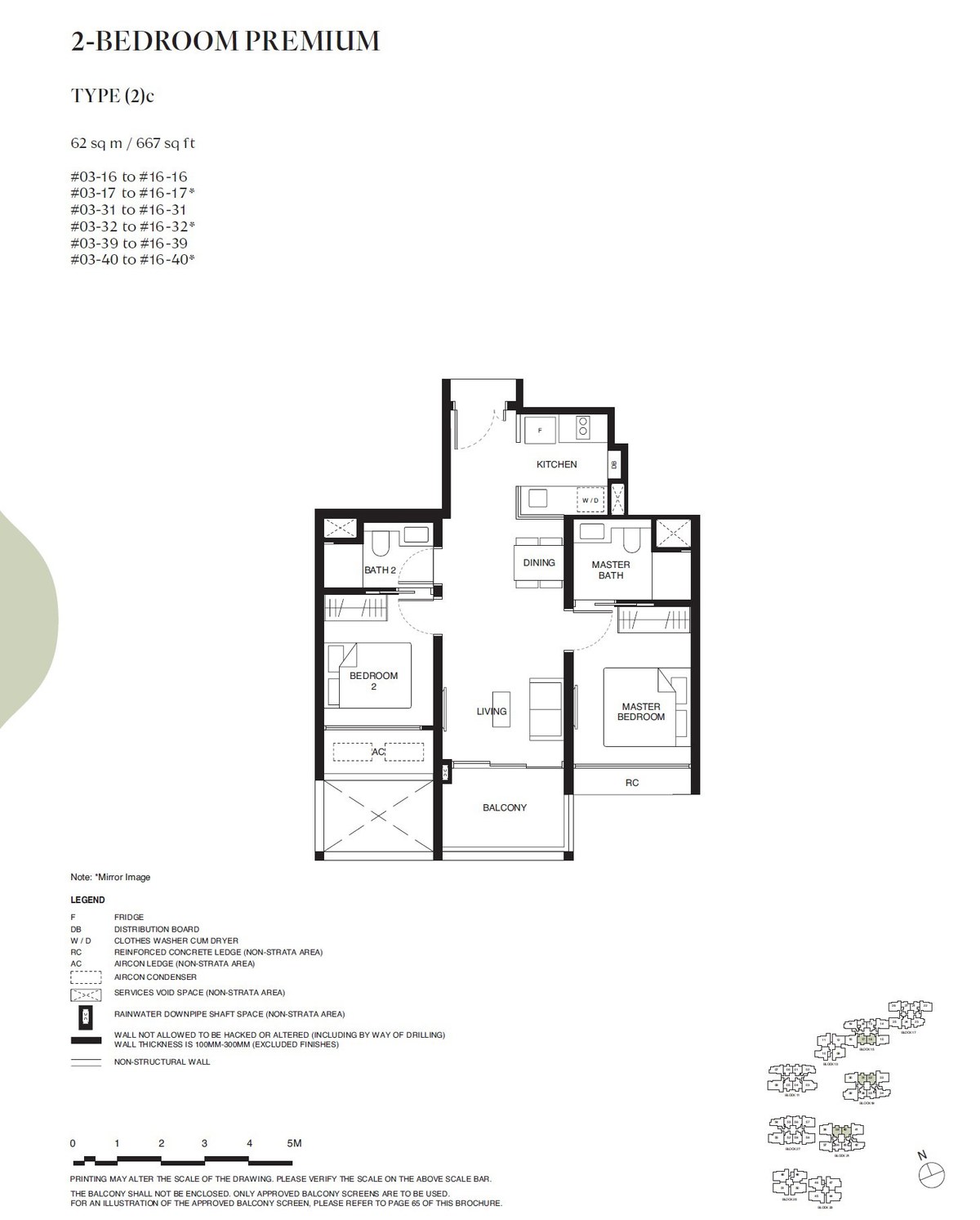 Floor plan 2c — 2 Bedroom Premium