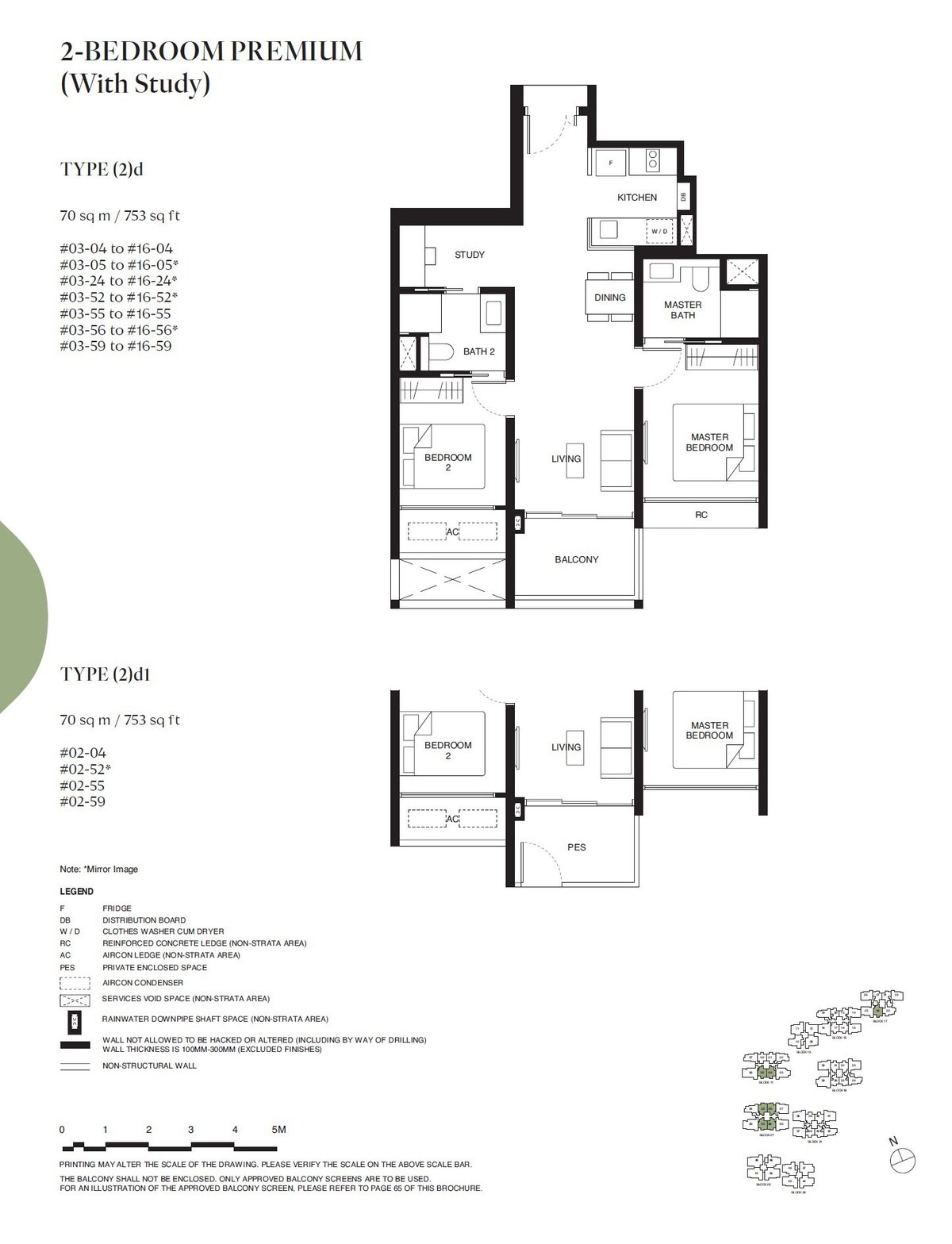 Floor plan 2d — 2 Bedroom Premium (With Study)