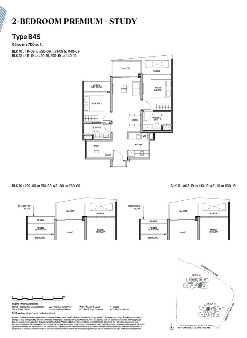Floor plan B4S — 2 Bedroom Premium +Study